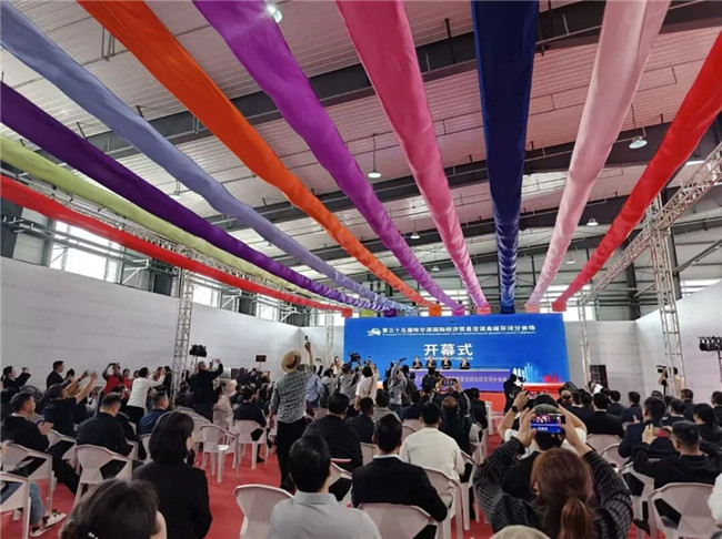 【哈洽时间】借势哈洽盛会深耕“双买双卖”绥芬河聚力创新构筑向北开放新高地
