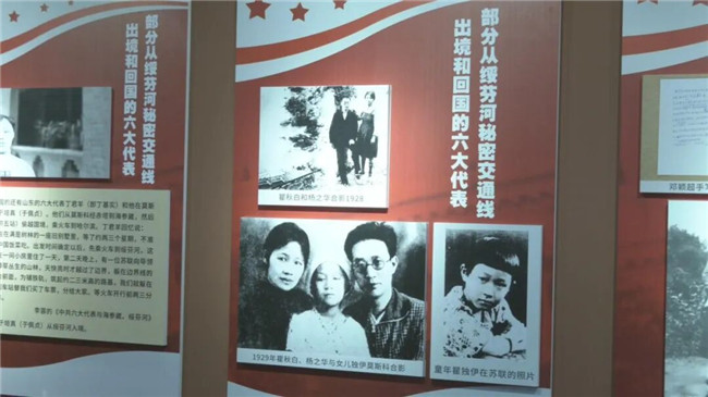 立足新起点奋进新征程|绥芬河中共六大历史资料馆打造爱国主义教育新高地