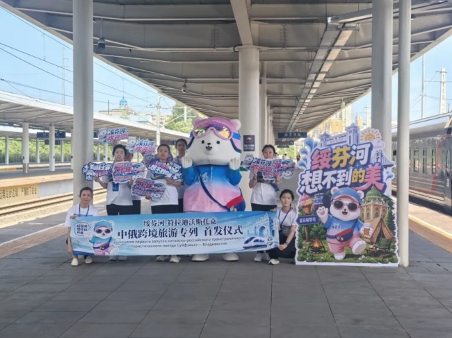 铁轨牵起双城风情，通关顺畅一站直达｜绥芬河跨境旅游专列首发先行示范，以特色文旅构筑向北开放新高地