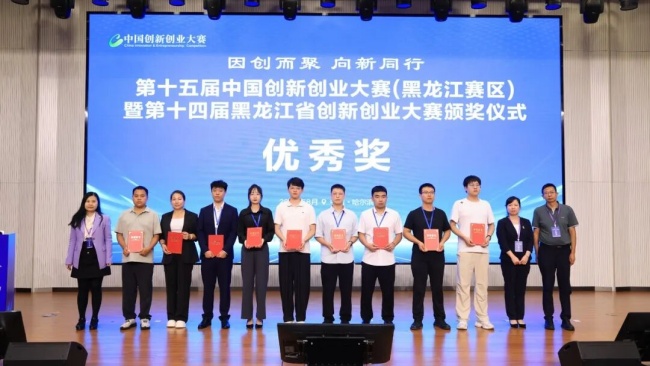 以赛促创展实力——绥芬河辛巴赫晋级第十四届黑龙江省创新创业大赛决赛斩获优秀奖