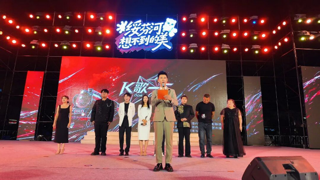 【绥芬河想不到的美】歌声燃动夏夜！绥芬河全民文旅k歌揭榜赛现场精彩纷呈