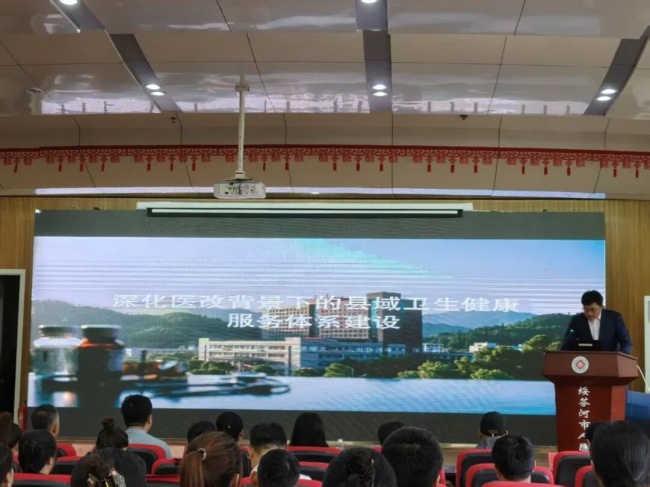 淬炼青春强本领，深耕医改勇担当｜绥芬河市卫健系统开展年轻干部及中层骨干集中培训活动